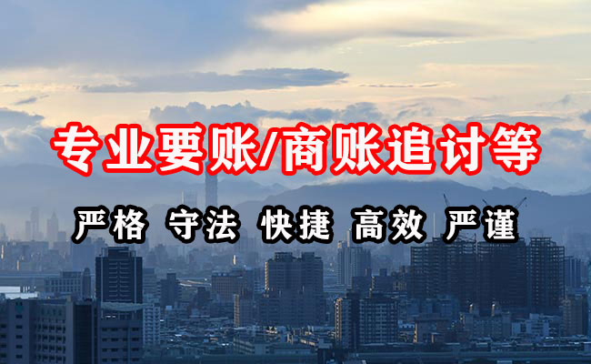 北戴河讨债公司